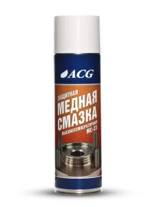 Смазка медная ACG 650 мл высокотемпературная